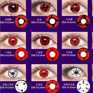 cosplay万花筒美瞳二三九勾玉火影忍者爱情表白心黑红隐形眼镜tj