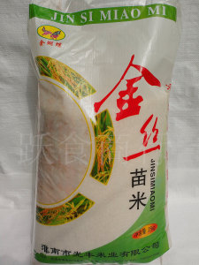 金丝苗大米籼稻25kg袋合肥市内送货上门