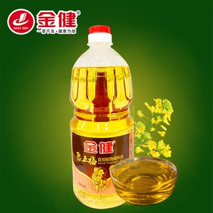 金健食用植物调和油1.8l*6瓶包邮日期新实体店发货正品煎炸炒好油