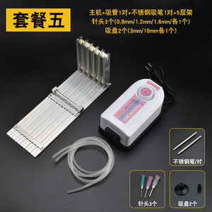 SMT手工贴片机 电动真空IC吸笔 五槽喂料架  12000气泵工具