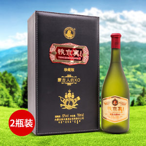 【铁木真酒】铁木真酒品牌,价格 - 阿里巴巴