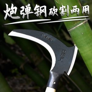 小弯刀双头大镰刀除草双砍镰刀户外长柄割草刀小镰刀刀割镰刀杆