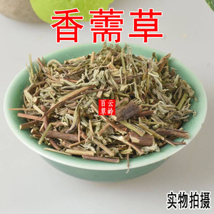 湘湘女孩ai淘宝土茵陈中药材 土香薷 满坡香 五香草小叶薄荷 山薄荷