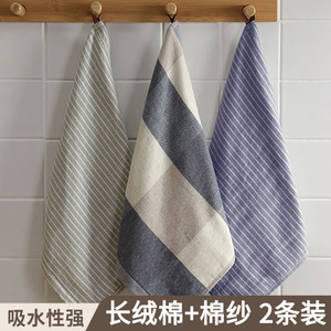2条纯棉擦手巾吸水小方巾可挂式厨房不掉毛洗碗布抹布家用擦桌布