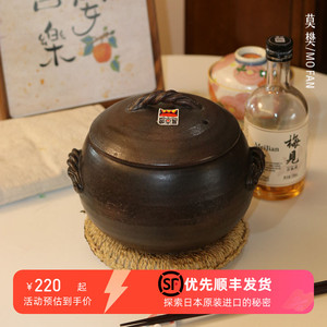 莫樊日本进口万古烧砂锅煲汤家用燃气老式土锅炖锅陶瓷煲小号砂锅