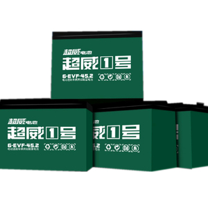 超威一号电瓶24v48v72v12v96v60v45.2a45a四轮老年代步观光车电池