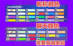 劲舞团卡聊天笔字体颜色卡昵称名字色聊天颜色七彩笔还原固定彩色