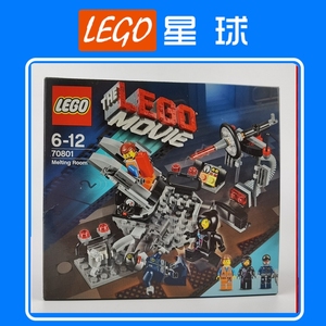 乐高大电影70801