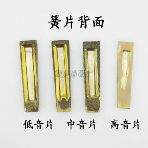 21簧笙乐器