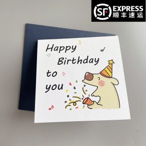 手绘画卡通简约生日闺蜜男朋友礼物定制告别照片文字小贺卡片