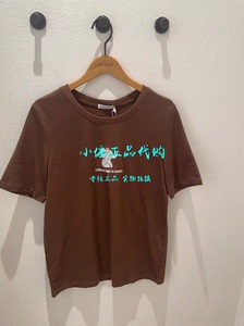 Lagogo/拉谷谷2024年夏季NATT314A01咖啡色卡通字母圆领短袖T恤女