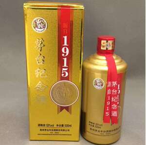 贵州茅台镇酱香53度茅台纪念1915高度纯粮白酒口感柔和整箱6瓶