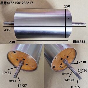 线切割配件线切运丝丝筒雄风三光机三星机滚储运丝筒桶156*230*37