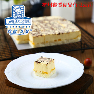 约翰丹尼 芒果小方慕斯蛋糕 下午茶点 咖啡厅专用