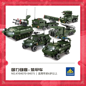 开智84070国力雄鹰系列海陆空军事坦克装甲车拼插积木益智玩具