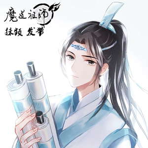 魔道祖师蓝忘机cos抹额少年蓝忘机cos抹额发带抹布抹