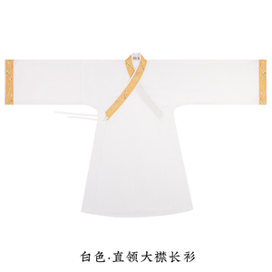 直领大襟长衫