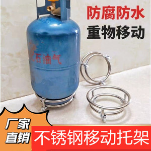煤气瓶不锈钢移动托架家用煤气罐底座托盘液化气瓶支架厨房置物架