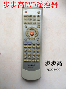 适用于步步高影碟机DV987K遥控器步步高DVD遥控器RC027-02直接用