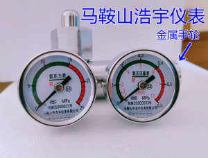 正品氧气瓶双表阀门氧气罐压力表减压阀流量表10L15L20L40L升