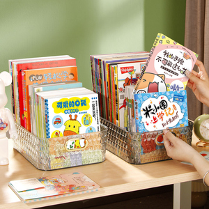 透明亚克力书本收纳盒书桌收纳置物架桌面文具绘本图书整理书架立