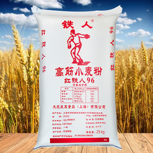 大成良友商 烘焙面粉 红铁人96高筋小麦粉面包粉高筋面粉25kg
