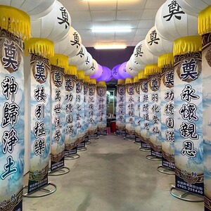订做丧事白事新型支架灯笼球殡葬用品印奠字条幅空飘气球白色灯笼