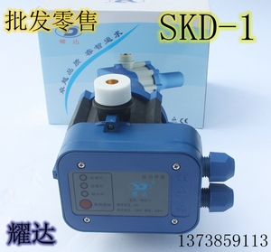 耀达YAODA SKD-1水泵自动开关/压力自动开关/水泵电子压力开关