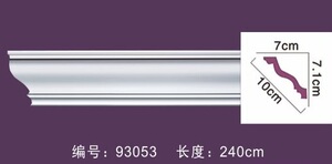 pu线条 非石膏阴角线 衣柜顶角线 天花顶角线s型pu线面宽10cm