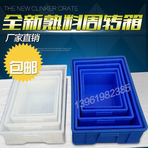 零件盒周转箱物料盒螺丝盒配件箱塑料盒食品箱五金工具盒蓝色箱子