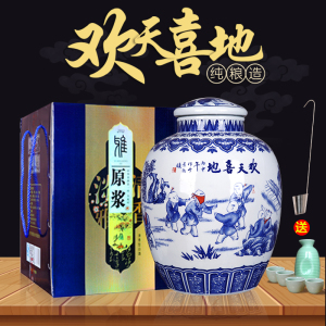 清香型60度高度酒纯粮食酒10斤大坛酒高粱酒5l礼盒装泡药酒原浆酒