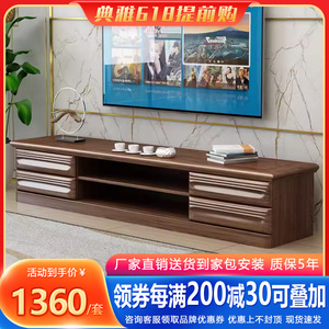 客厅电视柜胡桃木小户型收纳储物木柜新中式抽屉地柜家用实木家具