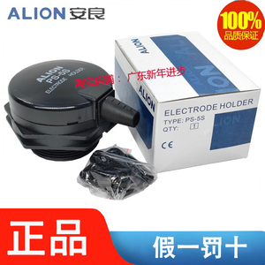 正品ALION安良液位控制器PS-3S水位控制器电极座电极接线盒 PS-5S