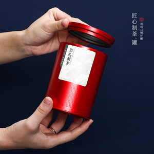 小罐茶茶叶空罐