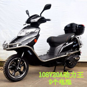 成都电动车电瓶车108v20a成人山区爬坡版玫瑰之约安尔达倍特同款