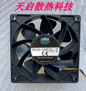 DF1203812B2FN 全新至尊酷冷 12V 4.5A 12CM大风量机箱散热风扇