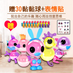 魔法粘粘乐波波球黏黏乐气球新奇古怪泡泡儿童玩具男孩女孩小玩意