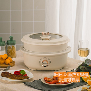 山水多功能分体电火锅shg-3022a 陶瓷釉不粘煮锅3.0l 蒸笼2.0l 批