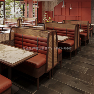 定制主题餐厅西餐厅靠墙藤编卡座沙发东南亚风茶餐厅实木餐椅商用
