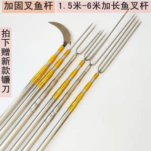 插鱼鱼叉不锈钢头伸缩杆钢叉神器泥鳅黄鳝叉加厚可有倒刺杆渔叉子