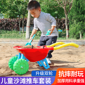 儿童手推车玩具男孩户外玩水玩沙玩雪女孩宝宝大号挖沙车桶1-6岁