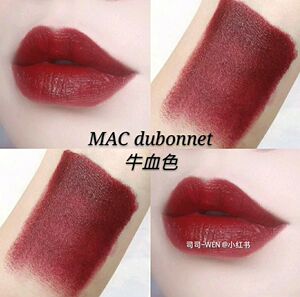 陆小妮00淘宝【口红】mac/魅可全色号子弹头口红唇膏显白 646marr0