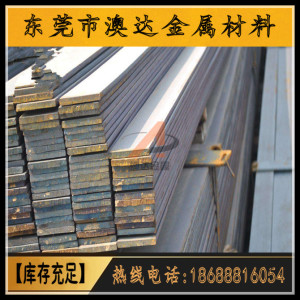 40cr冷拉钢