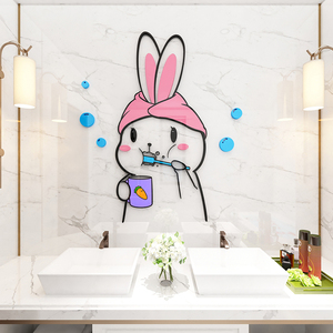 可爱兔子刷牙卡通贴纸卫生间浴室瓷砖防水装饰宿舍洗漱间玻璃墙贴