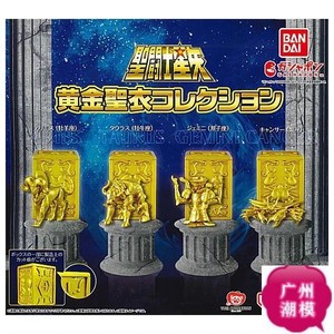 扭蛋玩具 万代BANDAI 圣斗士星矢 黄金圣衣 4款可选