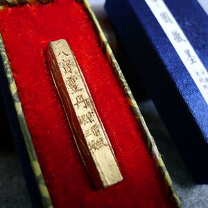 包邮歙县老胡开文徽墨 3克八宝五胆药墨墨锭墨条墨块文房四宝