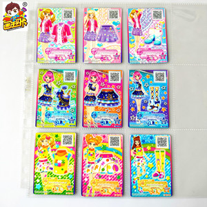 【画王】偶像活动 游戏卡片 台机卡 N闪卡 3件套装 虹野梦 食玩卡