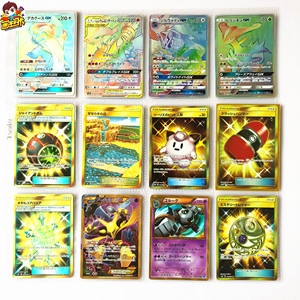 小精灵战斗卡片神奇宝贝超级进化超梦宠物精灵小妖怪口袋闪卡5人付款