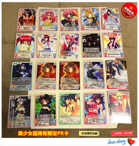 【画王】chaos 限定pr普卡 美少女收藏观赏卡牌 一骑当千战姬无双