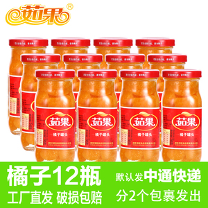 茹果橘子罐头糖水桔片爽玻璃装蜜桔冰糖水果整箱12罐*245g包邮